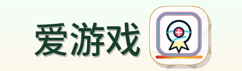 爱游戏 Logo